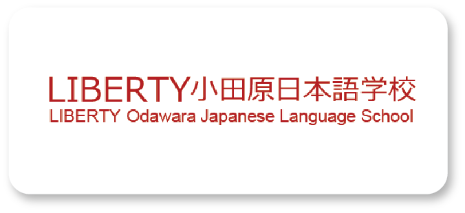 11. Liberty