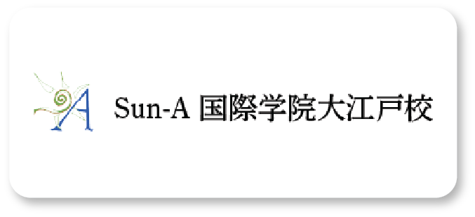 13. Sun-A