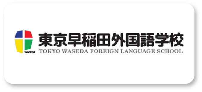 14. Tokyo Waseda