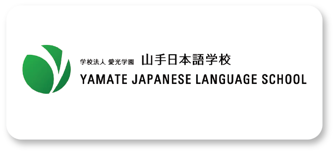 15. Yamate