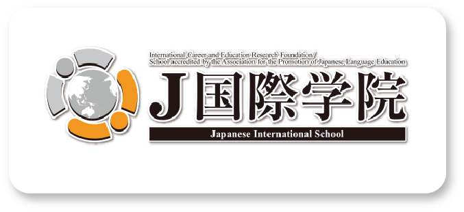16. J International