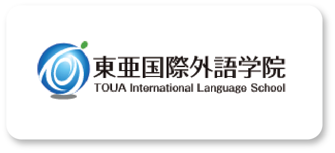 20. Toua