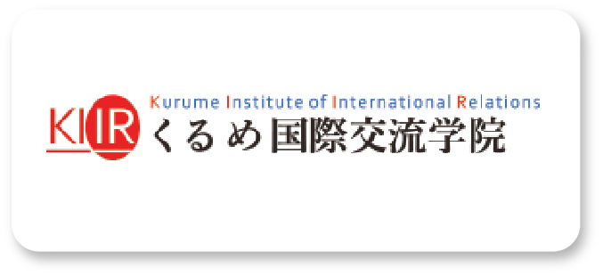 22. Kurume