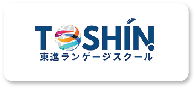 23. Toshin