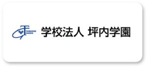 26. Tsubouchi Gakuen