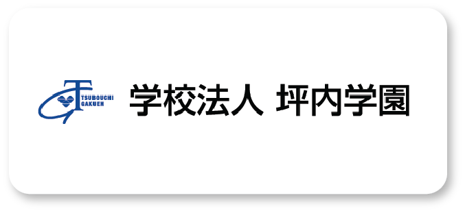 26. Tsubouchi Gakuen