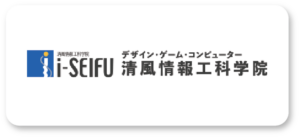27. ISEIFU