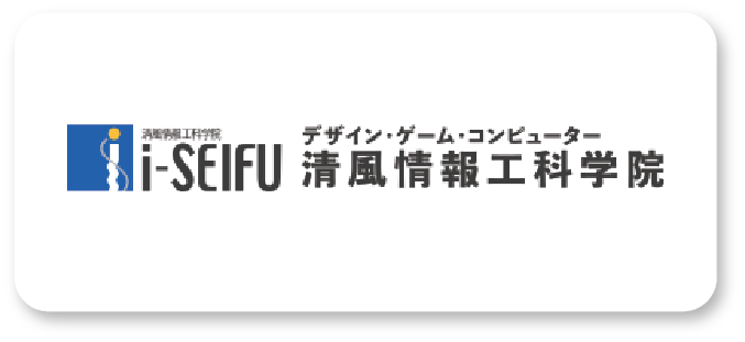 27. ISEIFU