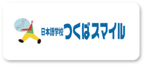 28. Tsukuba