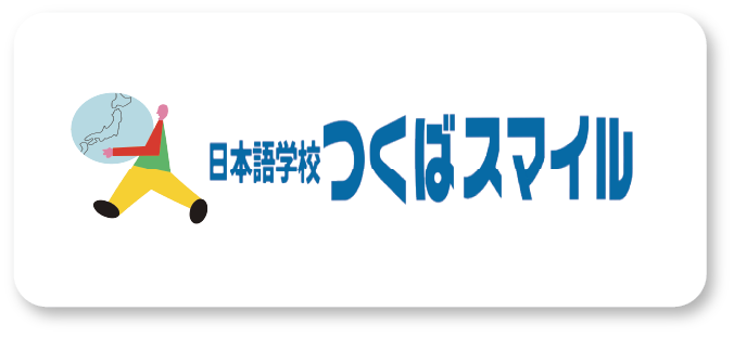 28. Tsukuba