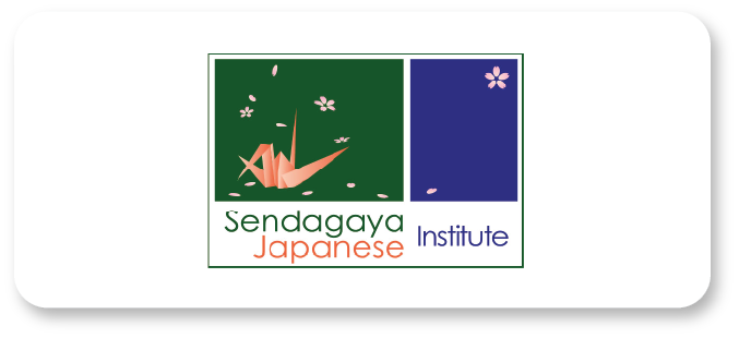 5. Sendagaya