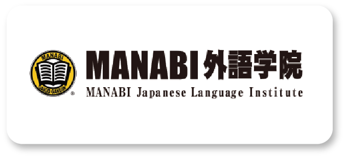 9. Manabi